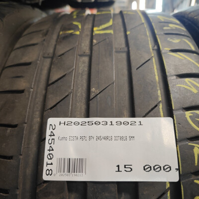 KUMHO ECSTA PS71