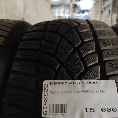 DUNLOP SP Winter Sport 3D